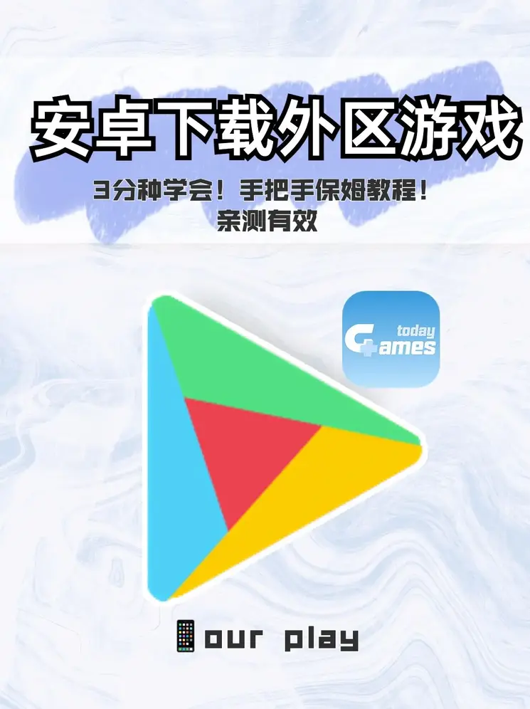 88平台APP下载截图0