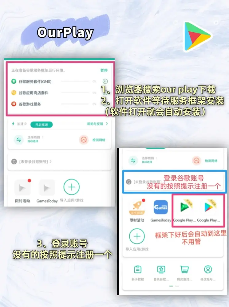 88平台APP下载截图1